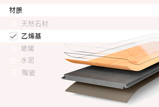 推出豪华乙烯基地板（LVT）配送服务，可提供样品。