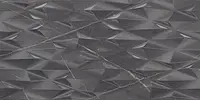 R3784_Prisma Coal cm Aleluia Muse