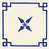Decori Macrame Blu 3 Giovanni De Maio Macrame