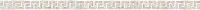 02625700_ListelloOniceBianco Versace Emote